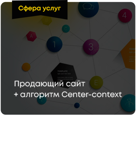 Алгоритм center-content