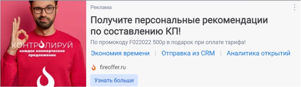 Заголовок