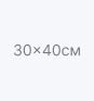 Постер на стену Optimism 30x40см